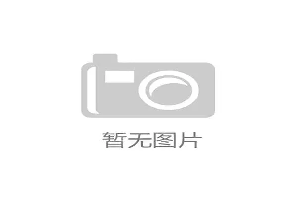 比永博与马刺续约一年 上赛季出场稳定表现获肯定